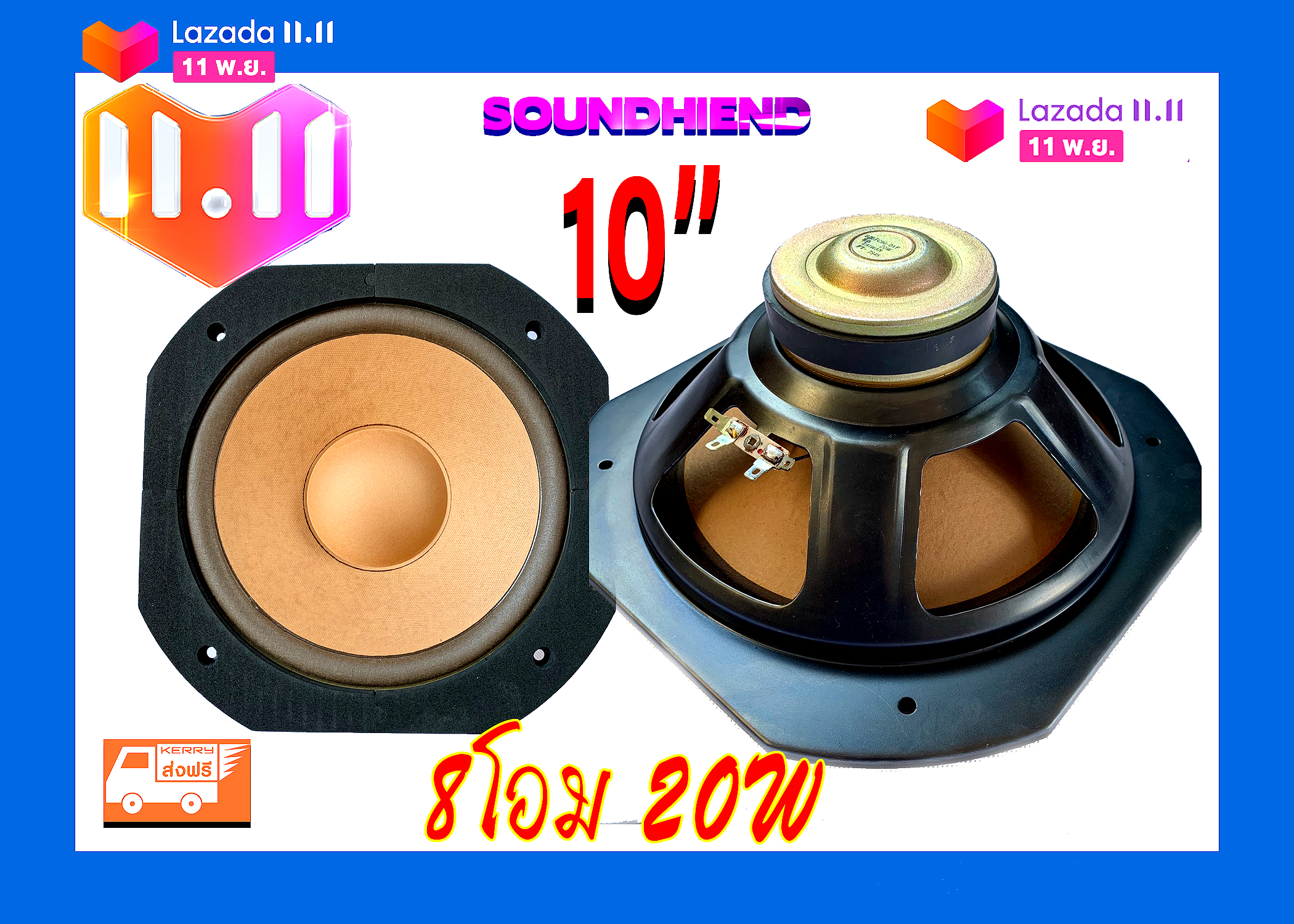 soundhiend ดอกลำโพง pioneer 10 นิ้ว 8 โอม 20w ลำโพงบ้าน HIFI เสียงเต็มคมชัด ระดับ hiend