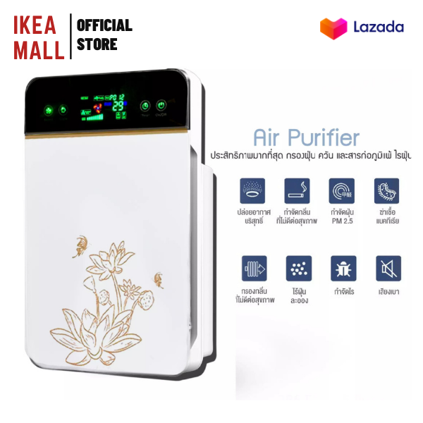 [ พร้อมส่ง] Air purifier English version เครื่องฟอกอากาศ ลายดอกบัว หน้าจอสัมผัสแบบ OLED แสดงค่าฝุ่น