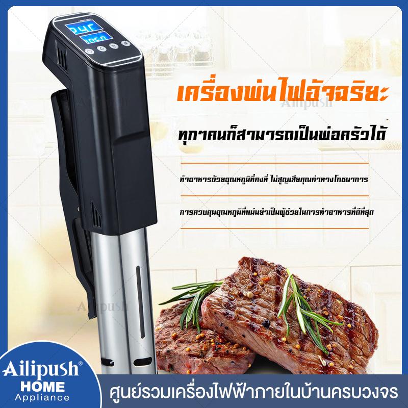 Ailipush เบิร์นเนอร์แก๊ส หัวพ่นไฟ หัวพ่นแก๊ส Fire Bird Torchิหัวพ่นไฟทำอาหาร หัวเป่าแก๊ส หัวเป่าไฟ หัวพ่นไฟแก๊สกระป๋อง หัวพ่นไฟความร้อนสูง หัวเชื่อมแก๊สกระป๋อง หัวพ่นไฟจุดเตาถ่าน แค้มปิ้ง หัวปืนพ่นไฟ Sous Vide Slow Cooker Low Temperature Slow Cooker