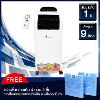 Starker พัดลมไอเย็น รุ่น HM177AC-W