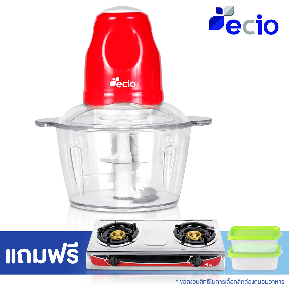 [Ecio] Chopper and Gas stove เครื่องปั่น บด สับ รุ่น EC-CP1501 แถมฟรี เตาแก๊สหัวฟู่ กล่องถนอมอาหาร 2 ใบ
