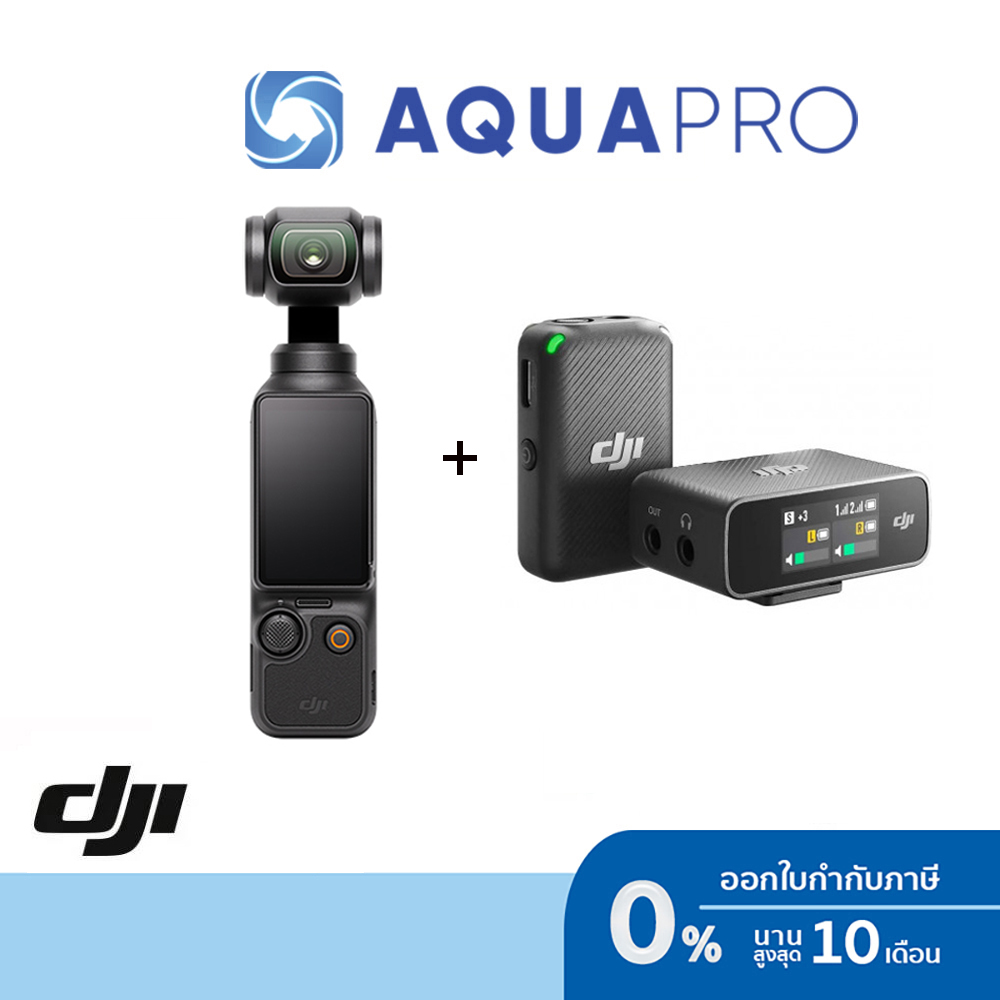 DJI Osmo Pocket 3 ประกันศูนย์ไทย - Aquapro