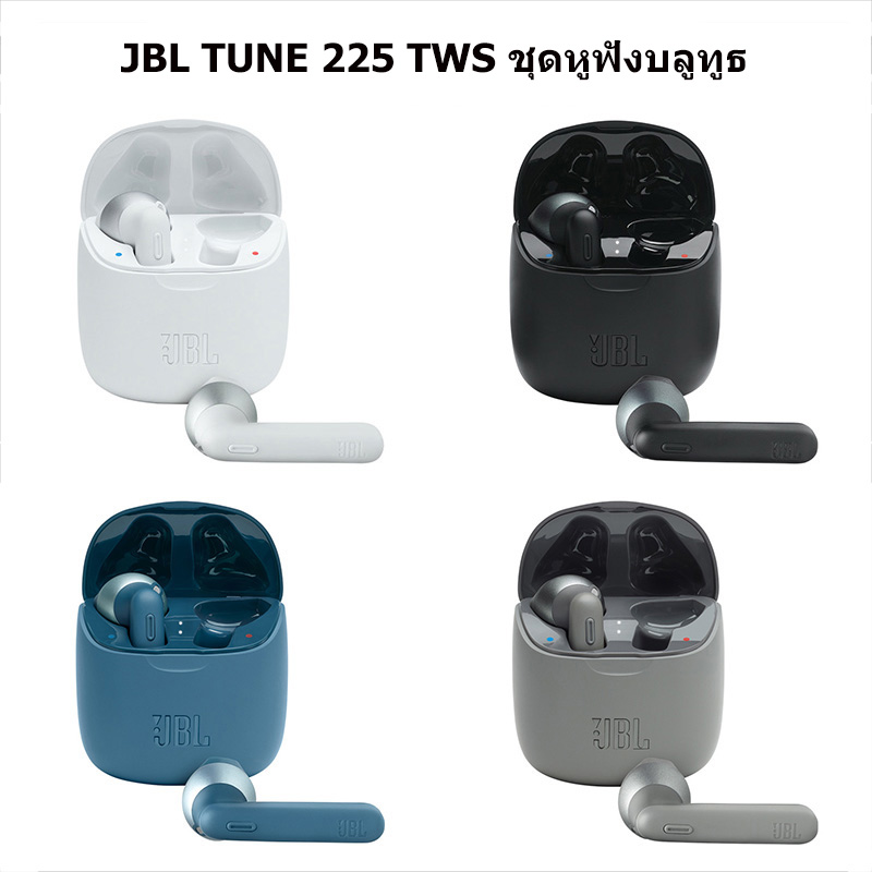 ชุดหูฟังบลูทูธJBL TUNE 225 TWS ชุดหูฟังชนิดใส่ในหู ชุดหูฟังสเตอริโอซับวูฟเฟอร์ไร้สายที่แท้จริง ลดเสียงรบกวน ชุดหูฟังบลูทูธพร้อมไมโครโฟน กล่องชาร์จ แบตเตอรี่ใช้งานได้ยาวนาน กีฬากลางแจ้ง ฟังเพลง