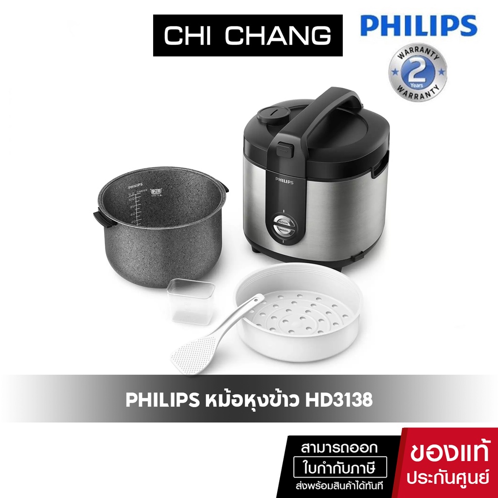 philips viva collection hd3138