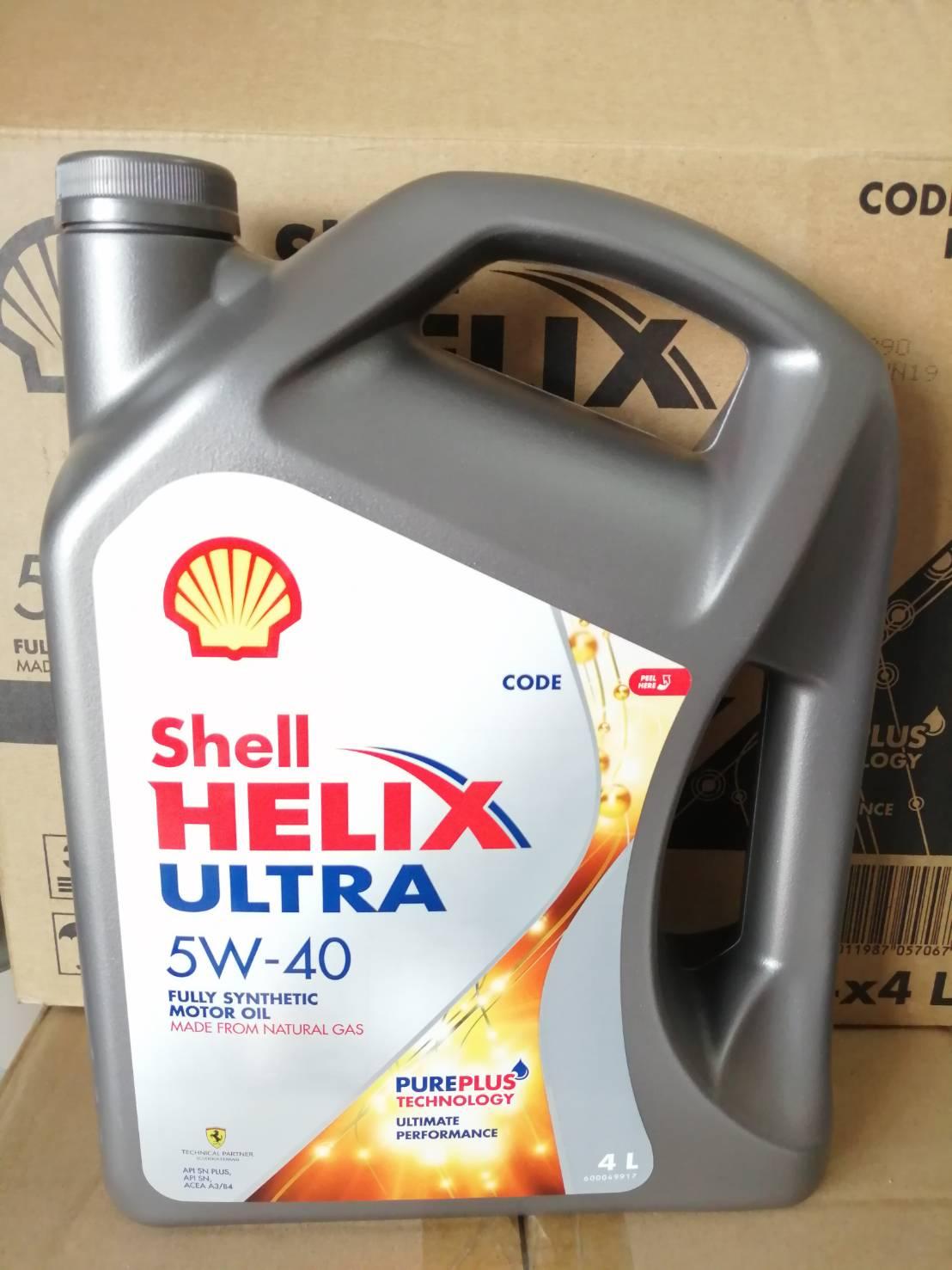 ✅ FLASH SALES น้ำมันเครื่อง Shell✅ Shell Ultra 5W-40 5W40 เบนซิน สังเคราะห์แท้ 4 ลิตร MADE IN HK ผลิต 2563