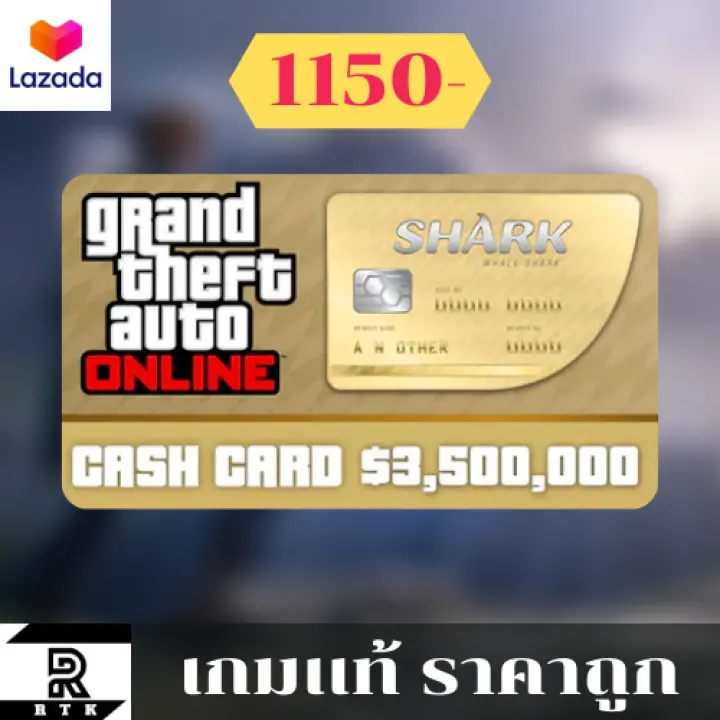 ของเเท ราคาถ ก Whale Shark Cash Card Grand Theft Auto V Gta V Pc 3 500 000 Key Rockstar Lazada Co Th