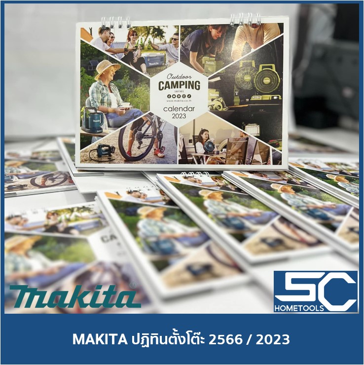 MAKITA ปฏิทินตั้งโต๊ะ ปี 2566 / CALENDAR 2023 ขนาด 15 x 21 เซนติเมตร