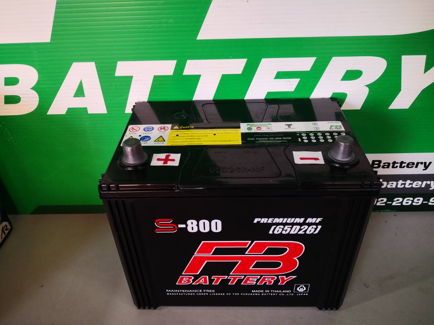 FB แบตเตอรี่ รถยนต์ ขนาดN50 ไฟ12V65A รุ่น S-800R 65D26R ขั้วขวา ยาว25.8 ซม.กว้าง17.1 ซม. แกะกล่องใช้ได้เลย เป็นแบตระบบกึ่งแห้ง รับประกันโดย Siam Battery