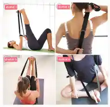 ภาพขนาดย่อของภาพหน้าปกสินค้าDaily Yoga  เชือกโยคะ เข็มขัดโยคะ ยืดกล้ามเนื้อ จัดระเบียบของร่างกาย จากร้าน daily yoga บน Lazada ภาพที่ 3