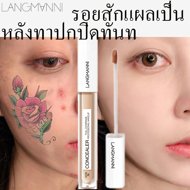 สินค้ายอดนิยมของดาราฮอลลีวู้ด langmanni คอนซีลเลอร์ ปกปิดฝ้า กระ จุดด่งดำ ใต้าตาดำ ถุงใต้ตาอย่างละเอียด เนื้อครีมอ่อนนุ่มละเอียด เพิ่มความชุ่มชื้นให้กับผิว ปรับสีผิวให้กระจ่างใส ติดทานนาน กันน้ำกันเหงื่อ ให้หน้าดูมีมิติขึ้น รองพื้น Concealer