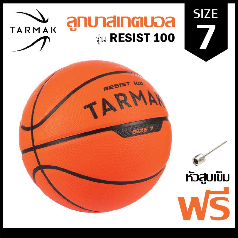 ลูกบาส ลูกบาสเกตบอล ลูกบาสเก็ตบอล บาสเกตบอล บาส basketball เบอร์ 7 (สีส้ม) ยี่ห้อ TARMAK รุ่น R100 ฟรี เข็มสูบลม
