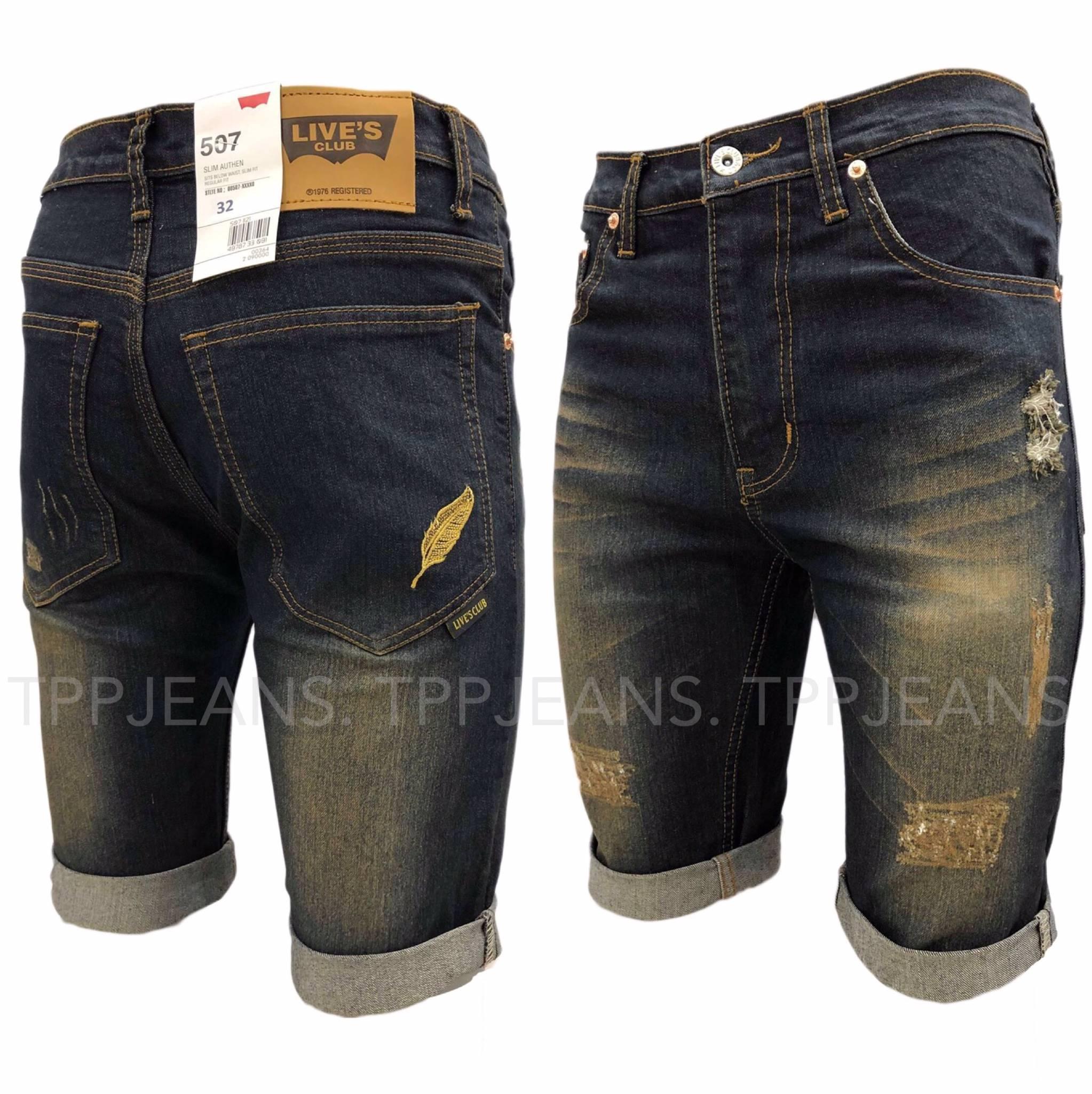 LC Shorts Denim กางเกงยีนส์ขาสั้นชาย ผ้ายืดสีฟอกสนิมเซอร์ Zip Size 28-36  รับชำระปลายทางครับ