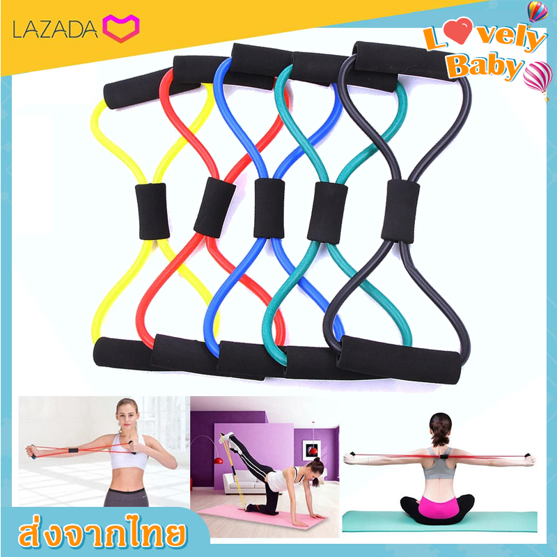 ยางยืดออกกำลังกาย - 8 Word Fitness Rope ยางยืดโยคะ Yoga Resistance Exercise Bands Gym Fitness Equipment Pull Rope 8 Word Chest Expander Elastic Muscle Training Tubing Tension Rope SP46