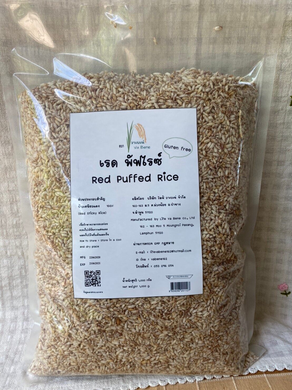 ข้าวพองเรดพัฟไรซ์(ไร้น้ำมัน)1กิโลกรัม Red puffed rice