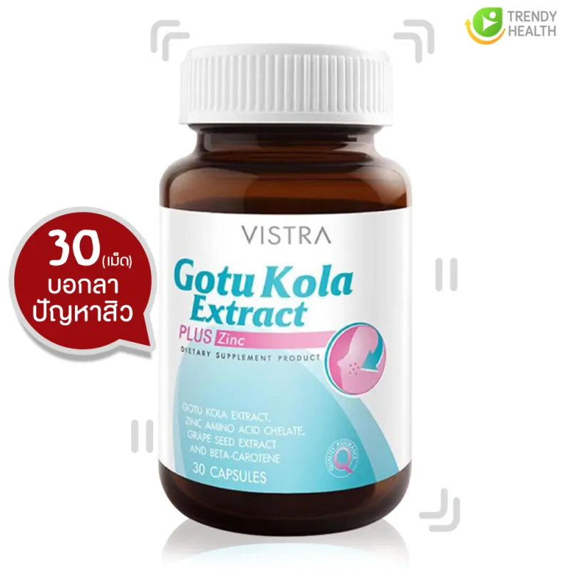 ภาพสินค้าVISTRA Gotu Kola Extract Plus Zinc (30เม็ด)  จากร้าน Trendy health บน Lazada ภาพที่ 1