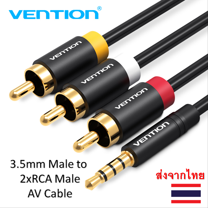 Vention สายสัญญาณเสียง ภาพ สาย AV 3.5มม 4ขั้ว ตัวผู้ แปลงเป็น 3 RCA ตัวผู้ สำหรับสัญญาณภาพ และเสียง สายสัญญาณโทรทัศน์ 3.5mm male to 3 RCA male AV Cable