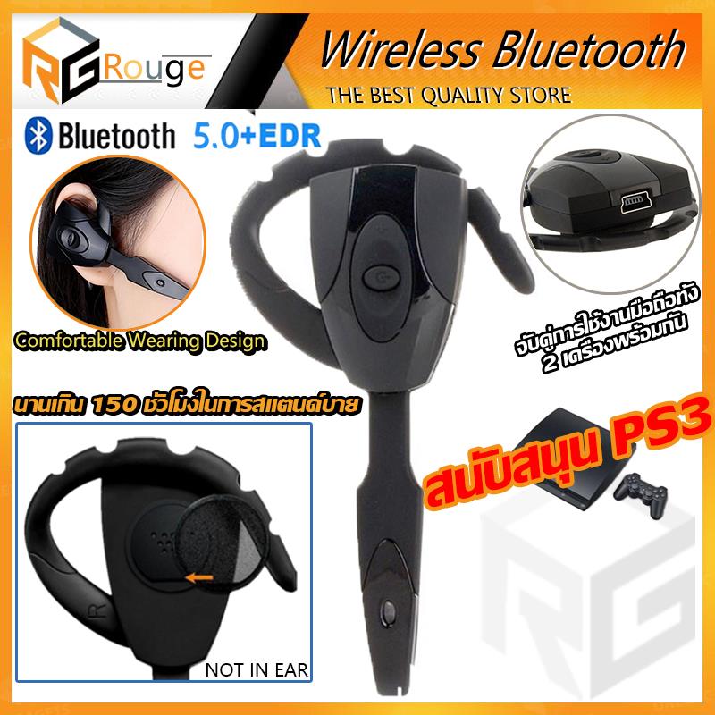 บลูทูธหูฟังสเตอริโอเกมชุดหูฟังบลูทูธ 4.0 หูฟัง handfree พร้อมไมโครโฟนสำหรับ Sony สำหรับ PS3 แท็บเล็ตมาร์ทโฟน