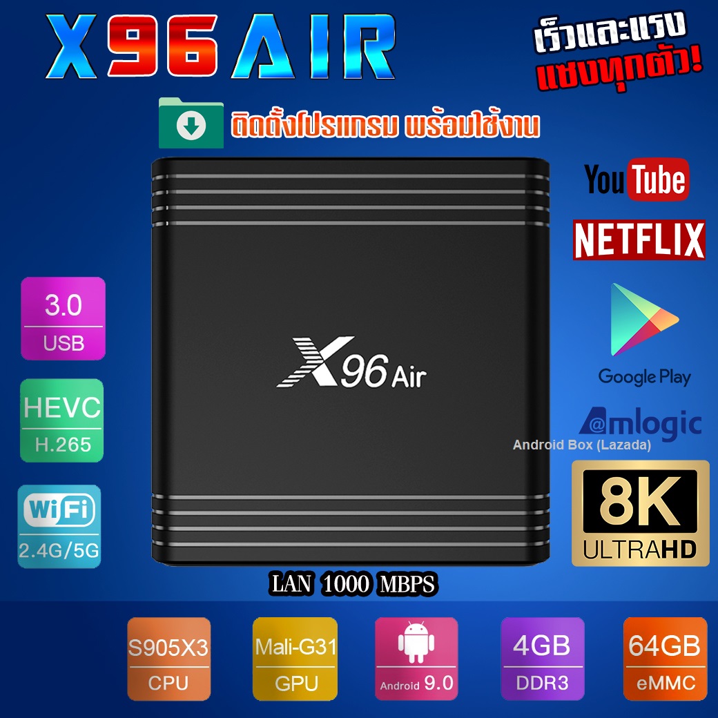 1299 ราคาเฉพาะวันนี้ คมชัดที่สุด X96 Air Rom 64G , Ram 4 G, S905x3 ,Lan 1000 ,Bluetooth ,wifi 2.4/5G ,8K ลงแอพพื้นฐานให้แล้วพร้อมใช้งานได้เลย