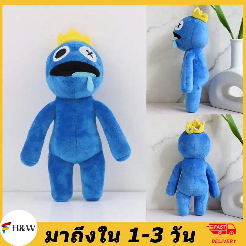 ภาพหน้าปกสินค้าRoblox Rainbow Friends Plush Toy Cartoon Game Character Doll Kawaii Blue Monster Soft St Animal Toys 30cm จากร้าน BeW7 บน Lazada