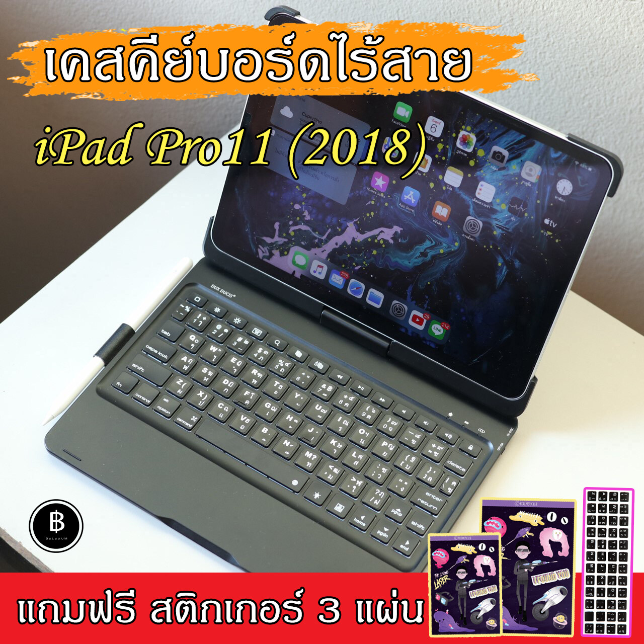 [พร้อมส่งในไทย!!] เคสคีย์บอร์ด ไร้สาย ไอแพดโปร 11 Wireless Keyboard Case iPad Pro11 DUX DUCIS แท้ 100% เคสคีย์บอร์ดไร้สาย เคสคีย์บอร์ดไร้สายไอแพดโปร11 Keyboard case iPad pro 11