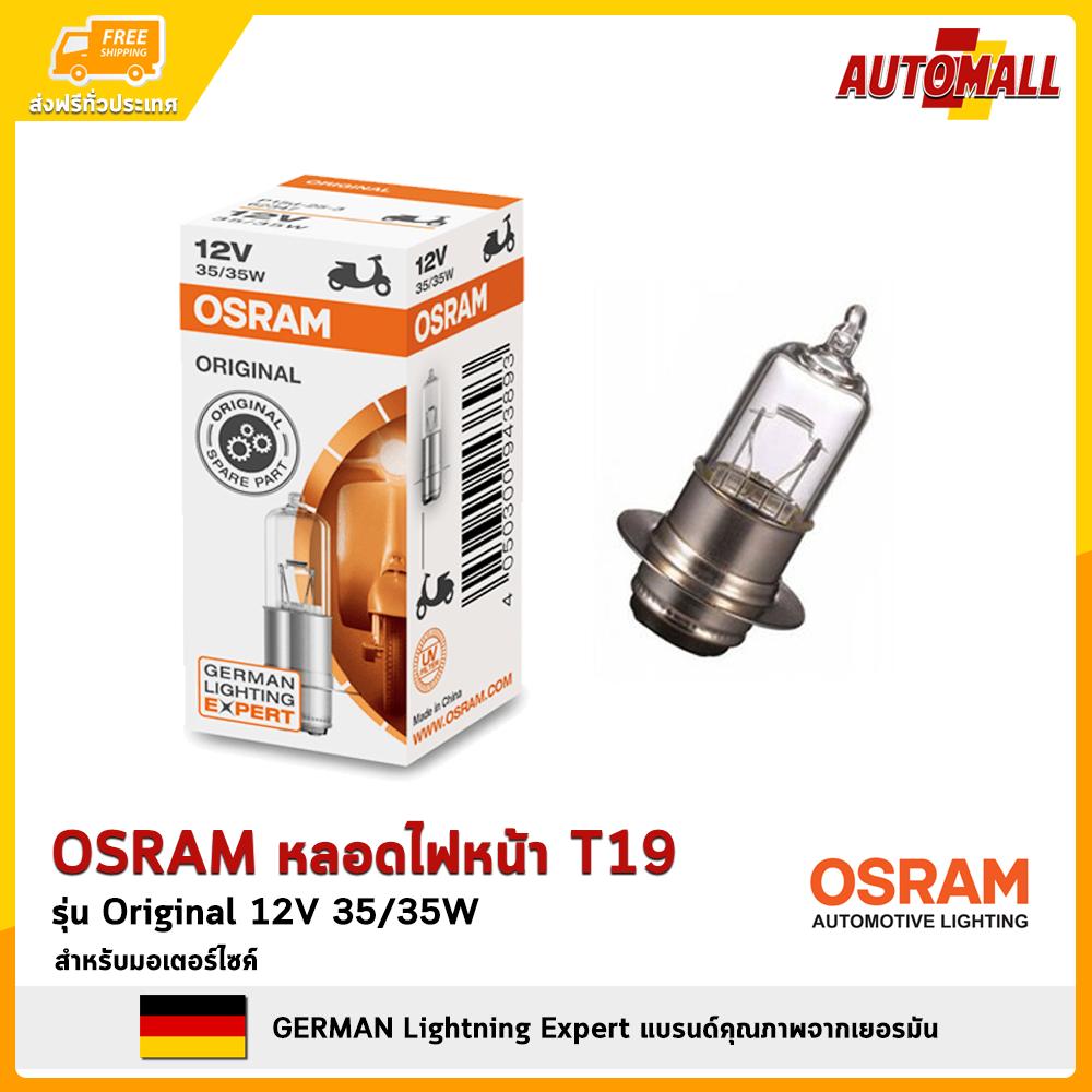 OSRAM หลอดไฟหน้า มอเตอร์ไซค์ T19 12V 35/35W ORIGINAL 62337 1ดวง