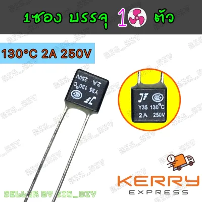 Thermo Fuse 135℃ 2A 250V.