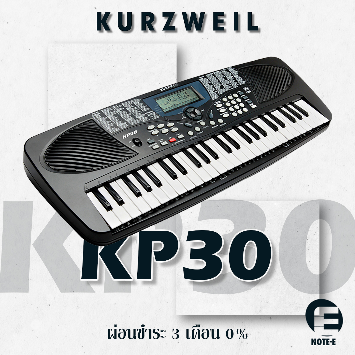 คีย์บอร์ด Kurzweil KP30 I ผ่อน0% นาน3เดือน