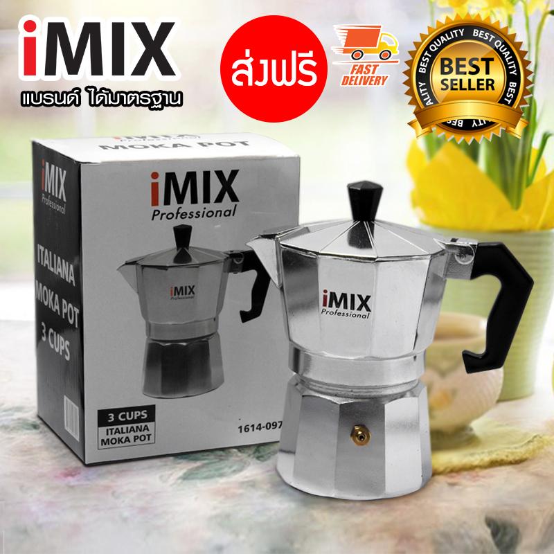 I-MIX กาต้มกาแฟ กาต้มกาแฟสด หม้อต้มกาแฟสด มอคค่าพอท สำหรับ 3 ถ้วย / 150 ml