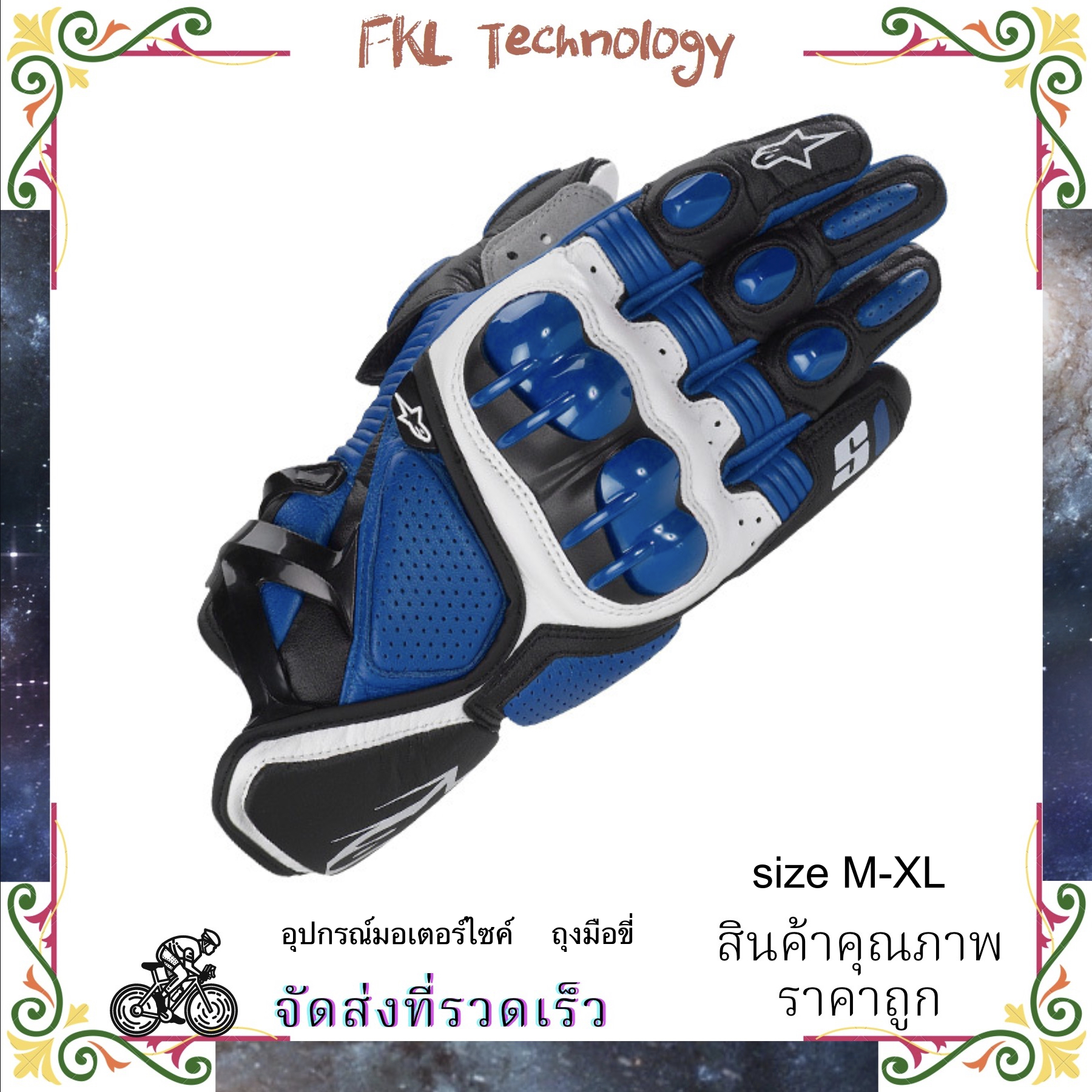 S1 Gloves / S1 ถุงมือ / ถุงมือสั้น / อัศวินรถจักรยานยนต์ถุงมือ / ถุงมือหนังเปลือกแข็ง / ลดลงทน / ลื่น