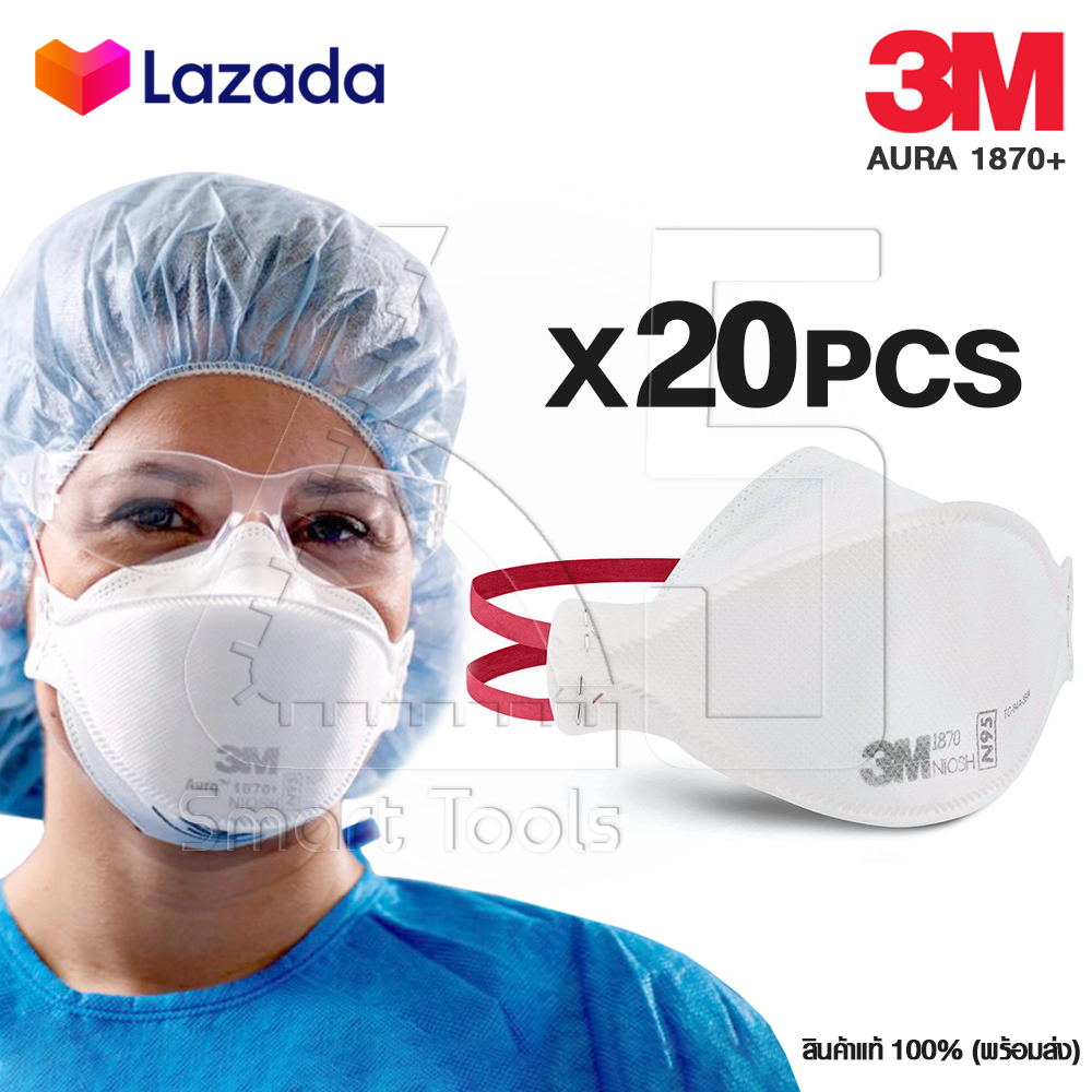 (x20ชิ้น) 3M หน้ากาก หน้ากากอนามัย หน้ากากกันฝุ่น ฝุ่น ละออง 3M Aura 1870+ Mask N95 PM2.5 หน้ากากป้องกันเชื้อโรค ไวรัส โคโรน่า Corona Virus **พร้อมส่ง**