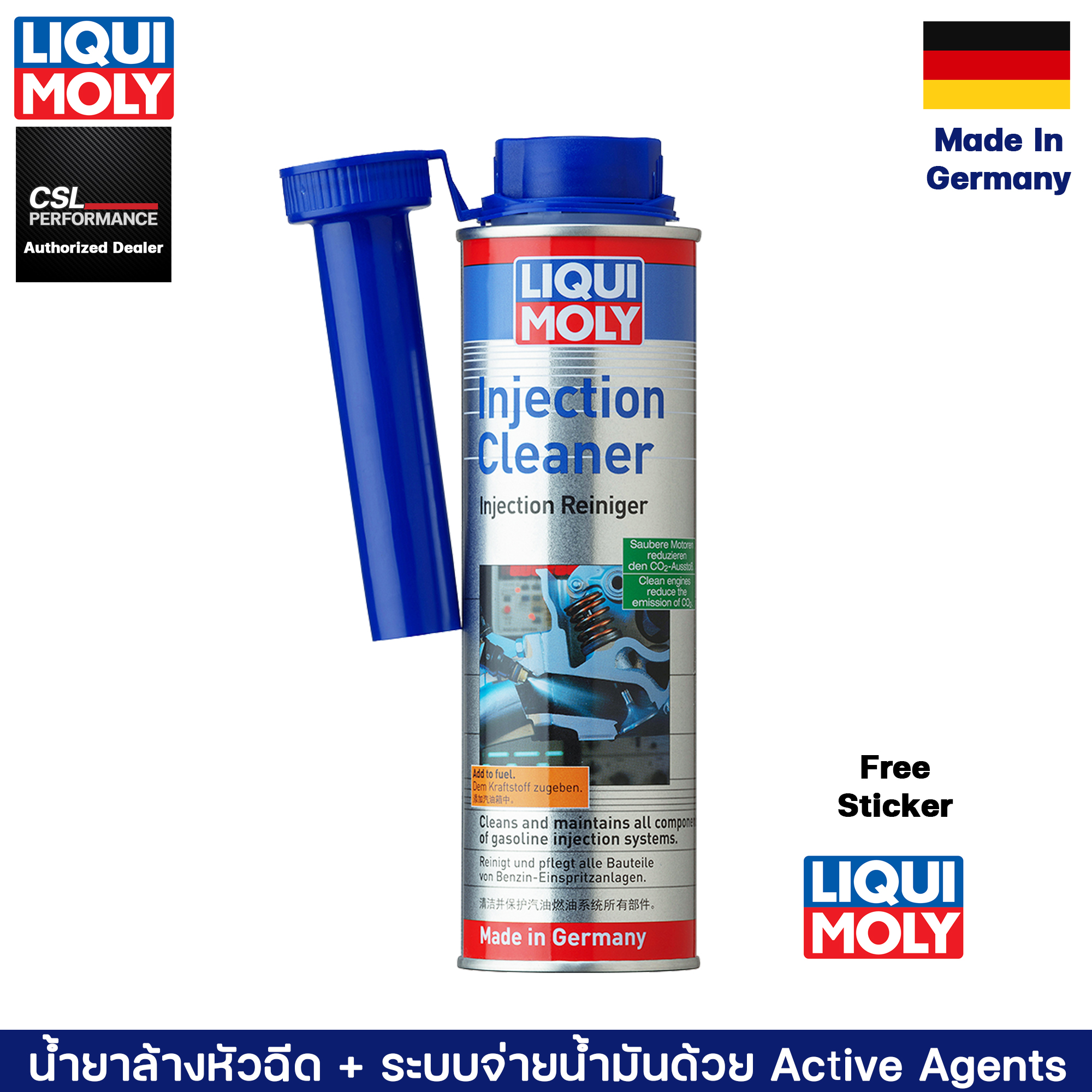 LIQUI MOLY FUEL INJECTION CLEANER 300ml น้ำยาล้างหัวฉีด และวาล์วเครื่อง