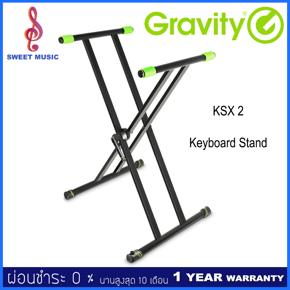 Gravity KSX2 ขาตั้งคีย์บอร์ด GKSX2 Gravity KSX 2 Keyboard Stand