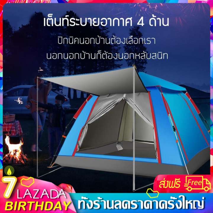 เต็นท์ เต้นท์ เต๊นท์ระบายอาศดี เต็นท์พับได้ เต็นท์เดินป่า เต็นท์นอน พักในป่า พักในสวน 3-4 คน ประตู 2 ด้าน หน้าต่าง 2 ด้าน เต็นท์สนาม  เต๊นท์ตาข่ายป้องกันแมลง  เดินป่า กันน้ำ น้ำหนักเบา  UYIGO