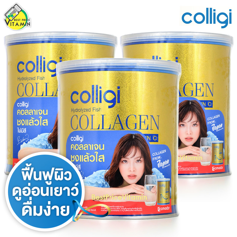 Amado Colligi Collagen TriPeptide + Vitamin C คอลลิจิ คอลลาเจน [3 กระปุก]