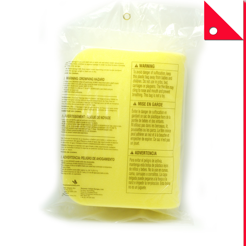 SUMMER INFANT SMI08248 แผ่นกันลื่น Comfy Bath Sponge Tadee ThaiPick