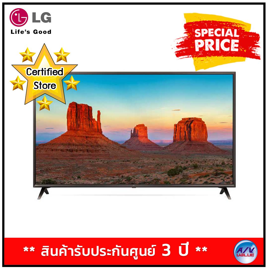 LG TV รุ่น 49UK6300 ขนาด 49 นิ้ว UHD 4K Ultra HD Smart TV ThinQ AI  DTS Virtual : X ( 49UK6300PTE )