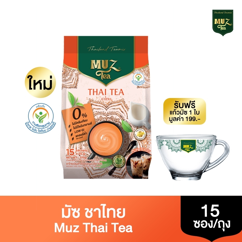 มัซ ชาไทย  (MUZ) Thai Tea