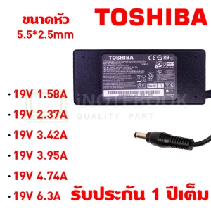 ภาพหน้าปกสินค้าToshiba Adapter Notebook อะแดปเตอร์ ขนาดหัว 5.5*2.5mm กำลังไฟ 19V 1.58-6.3A มีครบทุกรุ่น รับประกัน 1 ปี ที่เกี่ยวข้อง