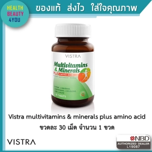 ภาพหน้าปกสินค้าVISTRA Mitamins & Minerals Plus Amino Acid (30 Tablets) ที่เกี่ยวข้อง