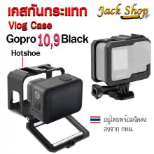 ภาพขนาดย่อของสินค้า( อยู่ไทยพร้อมส่ง)เคสกันกระแทก Gopro 11,10,9,8,7,6,5 Black Vlog Case เคสพลาสติกกันกระแทก