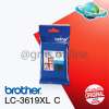 EARTH SHOP Brother ink cartridge LC-3619XL CYAN (สีฟ้า)ของแท้ใช้สำหรับเครื่อง MFC-J2330DW,MFC-J2730DW,MFC-F3530DW,MFC-J3930DW : image EARTH SHOP Brother ink cartridge LC-3619XL CYAN (สีฟ้า)ของแท้ใช้สำหรับเครื่อง MFC-J2330DW,MFC-J2730DW,MFC-F3530DW,MFC-J3930DW