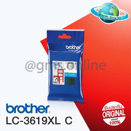 EARTH SHOP Brother ink cartridge LC-3619XL CYAN (สีฟ้า)ของแท้ใช้สำหรับเครื่อง MFC-J2330DW,MFC-J2730DW,MFC-F3530DW,MFC-J3930DW EARTH SHOP Brother ink cartridge LC-3619XL CYAN (สีฟ้า)ของแท้ใช้สำหรับเครื่อง MFC-J2330DW,MFC-J2730DW,MFC-F3530DW,MFC-J3930DW