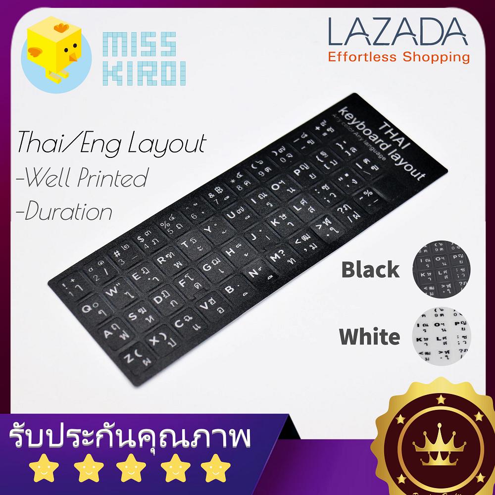 Keyboard Sticker Thai / English แบบ3M สติกเกอร์ ภาษาไทย-อังกฤษสำหรับติดคีย์บอร์ด Keyboard Accessory