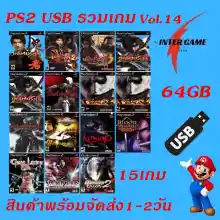 ภาพขนาดย่อของภาพหน้าปกสินค้าPS2 USB GAME PS2เกมรวม แฟลชไดร์ฟเกม PS2 สำหรับใช้คู่กับเมมบูท เล่นเกมแบบไม่ต้องใช้แผ่น Flash Drive Games USB PS2 เหมาะกั จากร้าน INTERGAME บน Lazada ภาพที่ 6