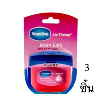 Vaseline Lip Therapy Rosy Lips Lip Balm วาสลีน ลิป เทอราพี 7 g 0.25 oz (3กระปุก)