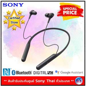 Sony WI-C600N Wireless Noise Cancelling In-Ear Headphones - Black