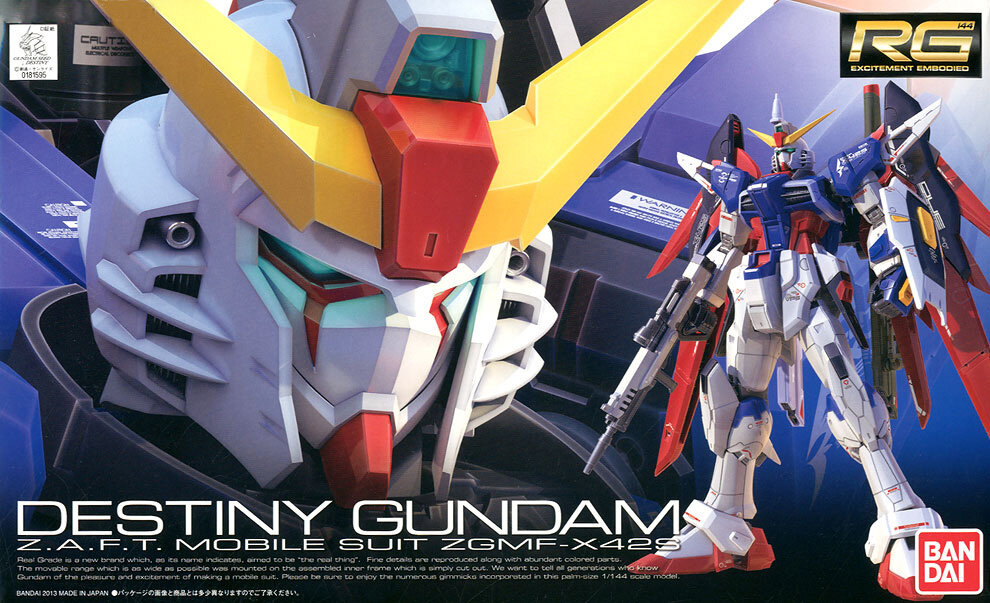BANDAI - RGセット backend=imagemagick;version=1;