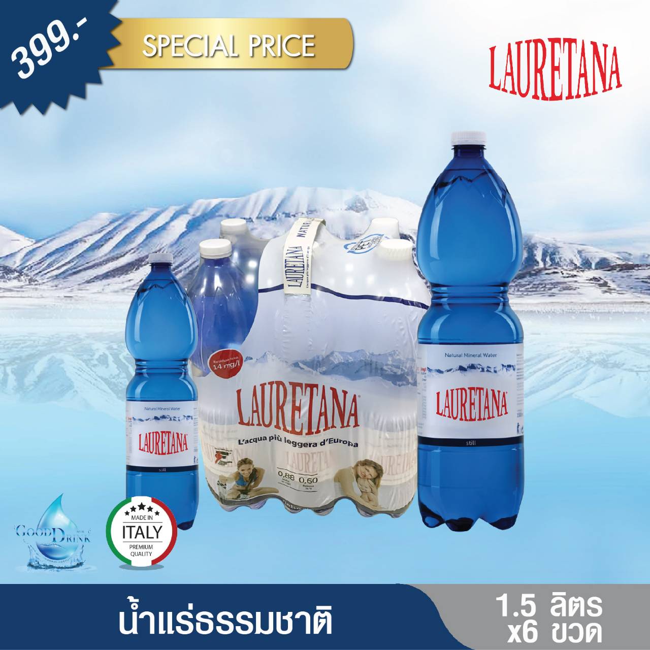 Lauretana Natural Mineral Water PET 100% recyclable bottles 1500 ML. Pack 6 bottles, เลาว์เรตาน่า น้ำแร่ธรรมชาติ ขวดพลาสติก รีไซเคิล 1500 มล. แพค 6 ขวด