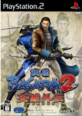 แผ่น PS2 Basara 2 แผ่นเกมส์ Ps2
