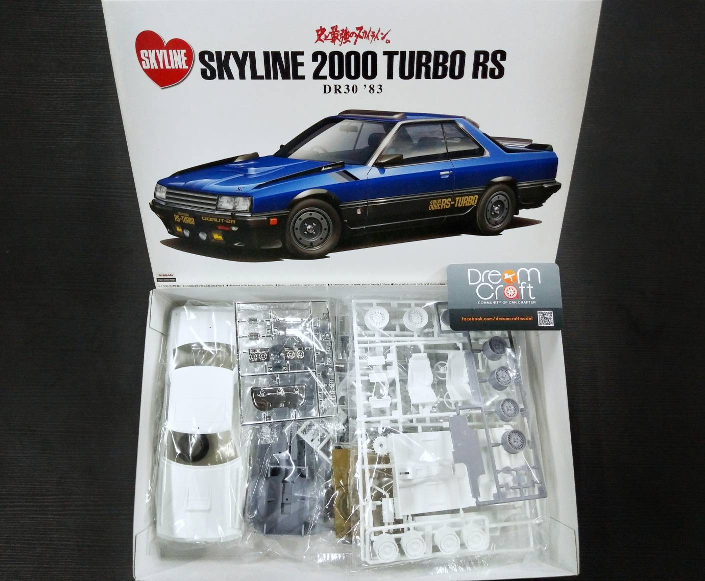 Aoshima 1 24 Nissan Dr30 Skyline Rs Aero Custom '83 (โมเดล - Puket Stores